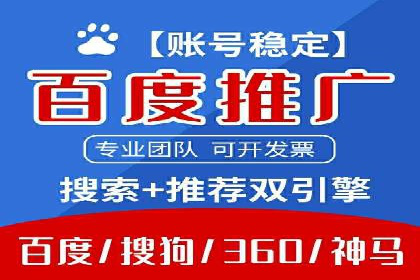 SEM托管服务成功案例：实现线上线下双丰收